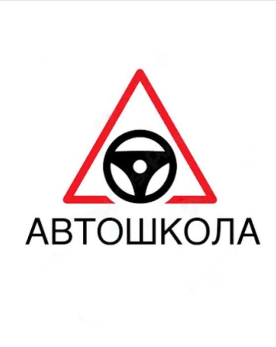 Все категории. Запись ежедневно