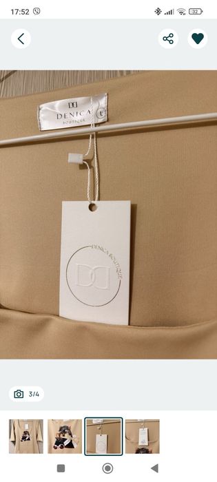 Блуза Denica Boutique