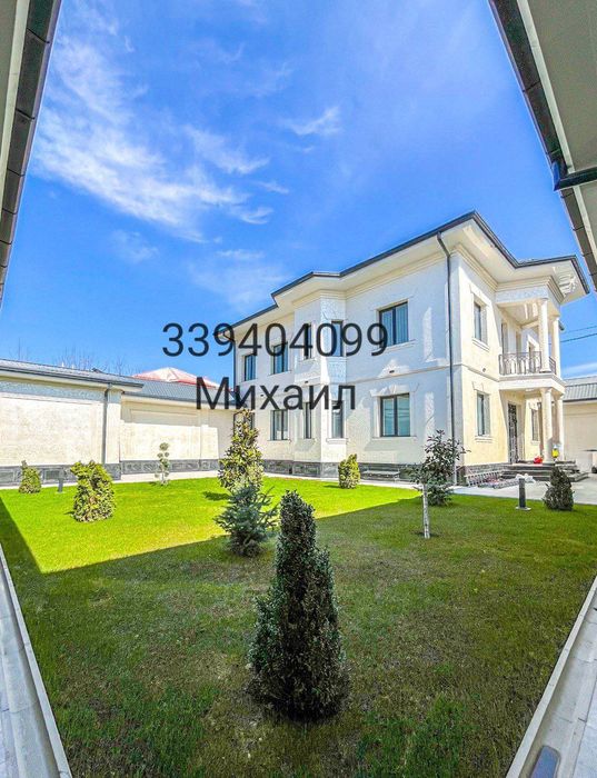 Продается дом у резиденции президента