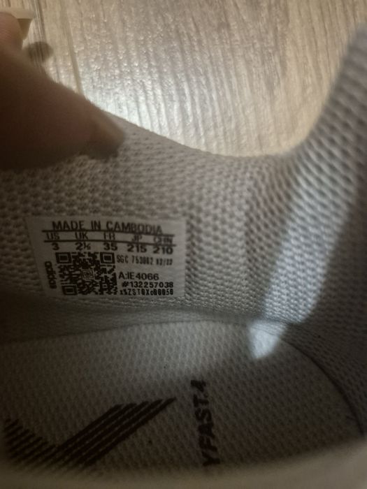 Детски маратонки Адидас Adidas