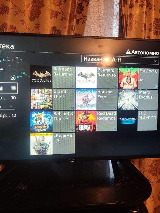 Playstation 4 pro