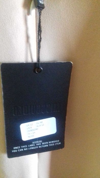 Елегантна дълга рокля