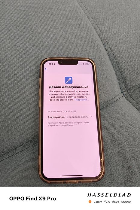 iPhone 13 pro 76 АКБ 128 гб