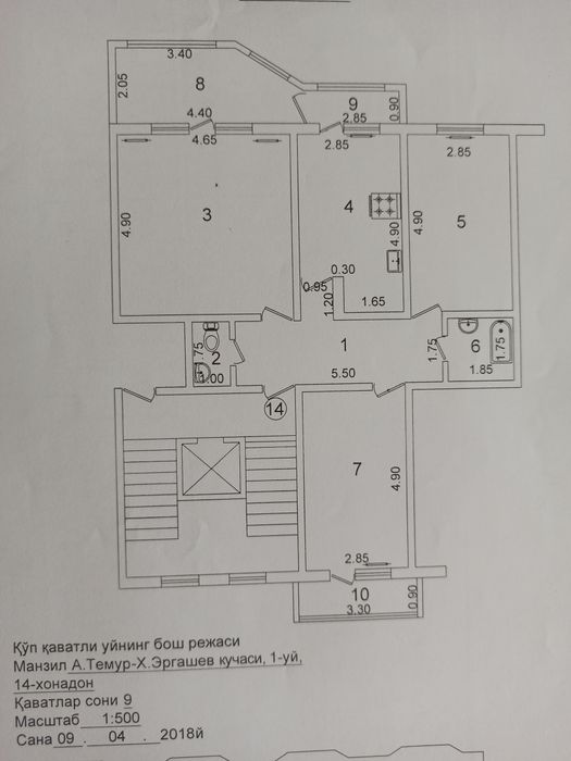 Продам 3х ком квартиру по ул Амир Темур, кинотеатре Казахстан