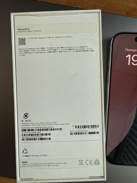 Iphone 16 PRO 512 GB 91%