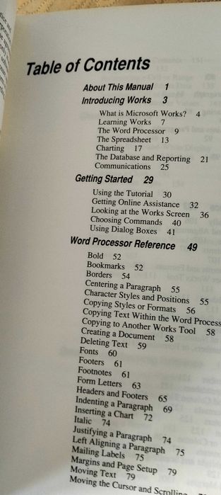Продавам учебник Mikrosoft works