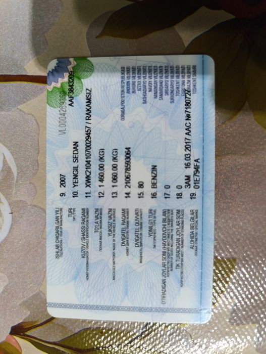 Ваз 2104 в отличном состоянии