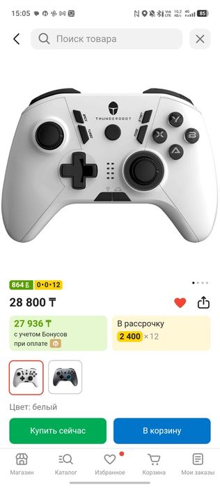 проводной Джостик thunderobot g30 white