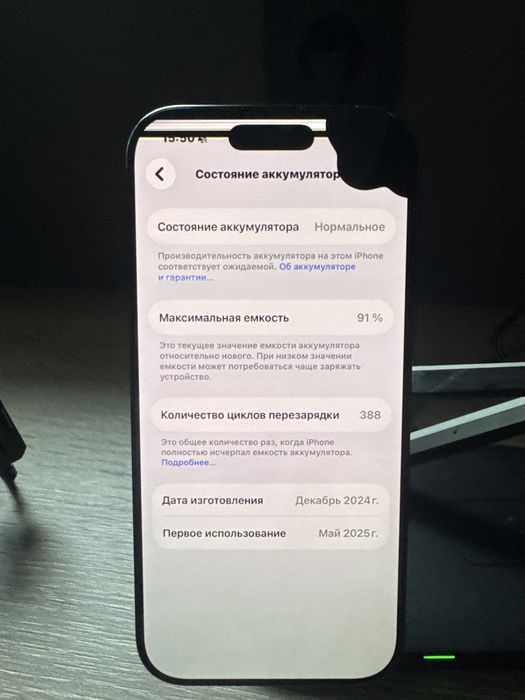 Iphone 16 pro 128