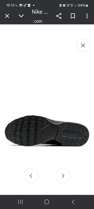 Nike AIR MAX invigor