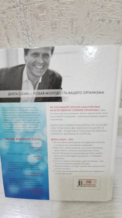 Продаются книги разные