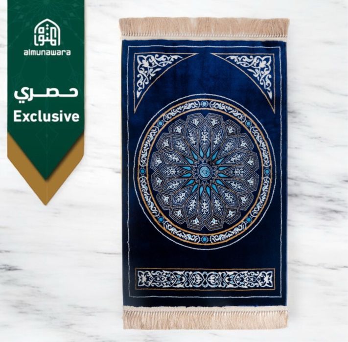 Ковер для намаза