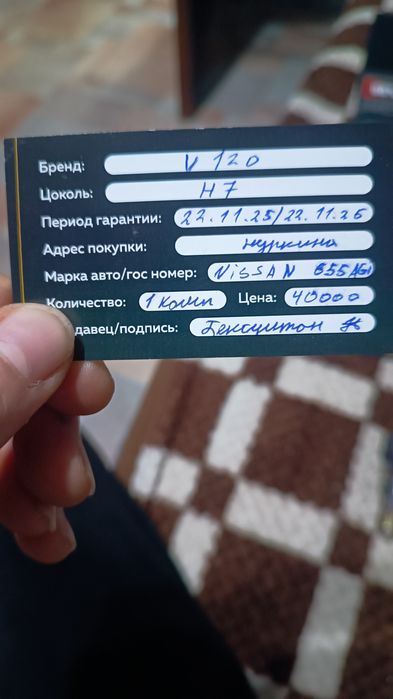 Продам led лампочки H7