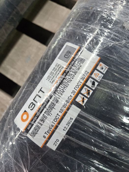 Продам ППУ трубы и фитинги