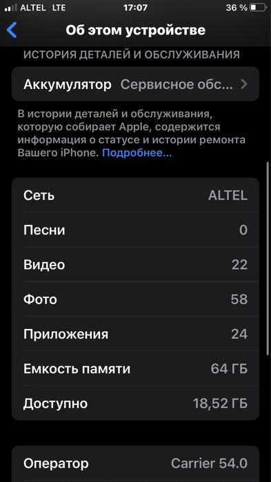 Iphone 8plus 64gb product red