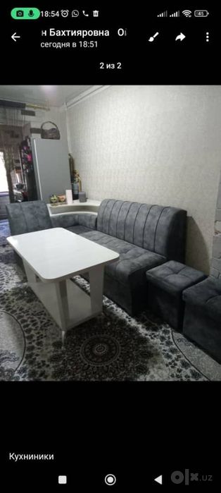 угалоклар устасии