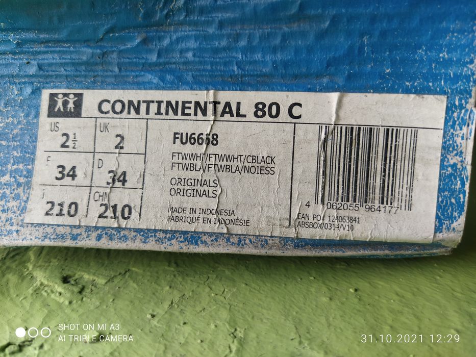 Кроссовки Adidas для девочки