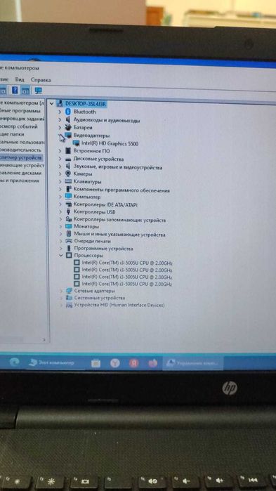 Продам ноутбук НР 15-152