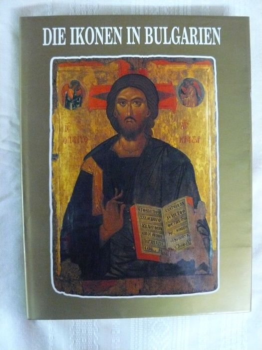 Книги за България на чужди езици