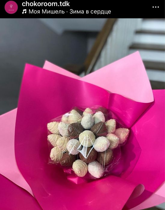 Клубника в шоколаде, подарки, цветы