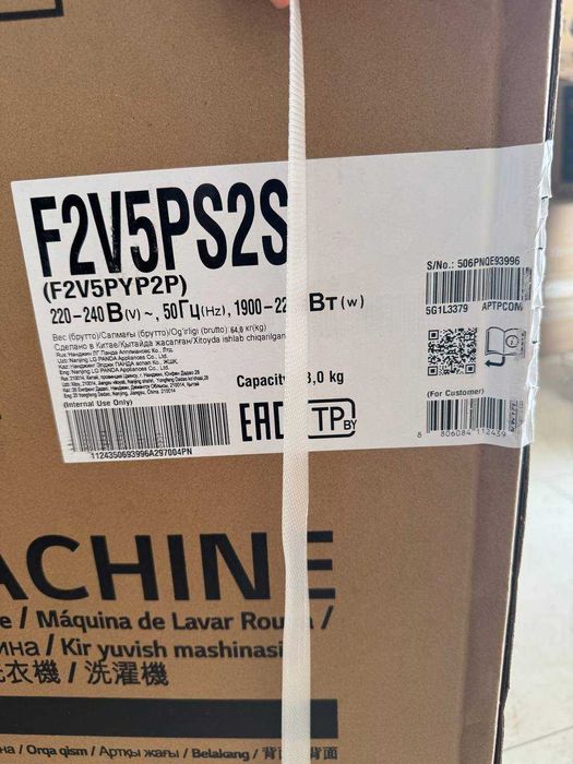 Стиральная машина LG 8 кг F2V5PS2S AI DD Inverter Steam ThinQ™