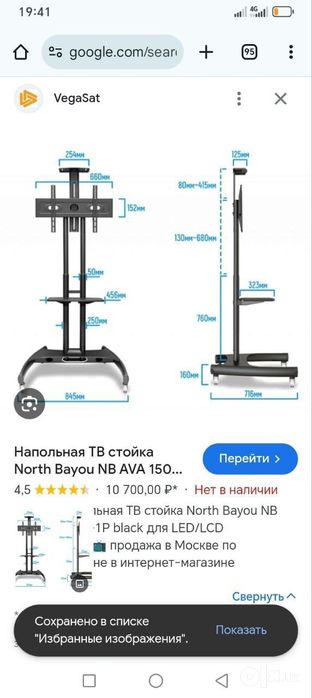 Продажа оригинальных кронштейнов и установка качественно