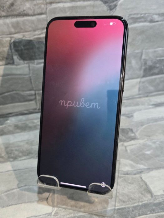 iPhone 15 Pro Max — 256 ГБ