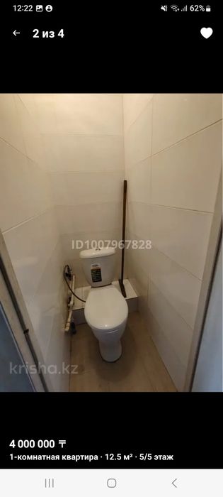 Сдам комнату камзина 160