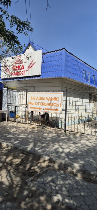 Продаётся коммерческое помещение