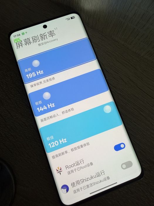Обменяю OnePlus с 195 герц