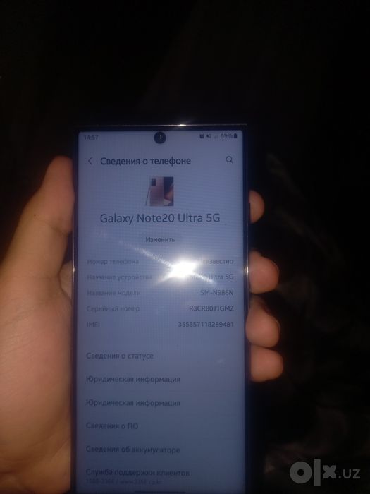 Samsung Note 20 ultra