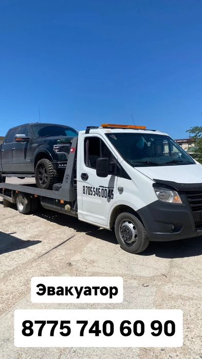 Эвакуатор Маңғыстау Актау