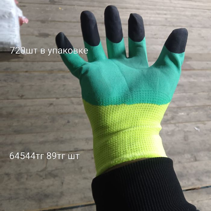 Перчатки оптом и розницу