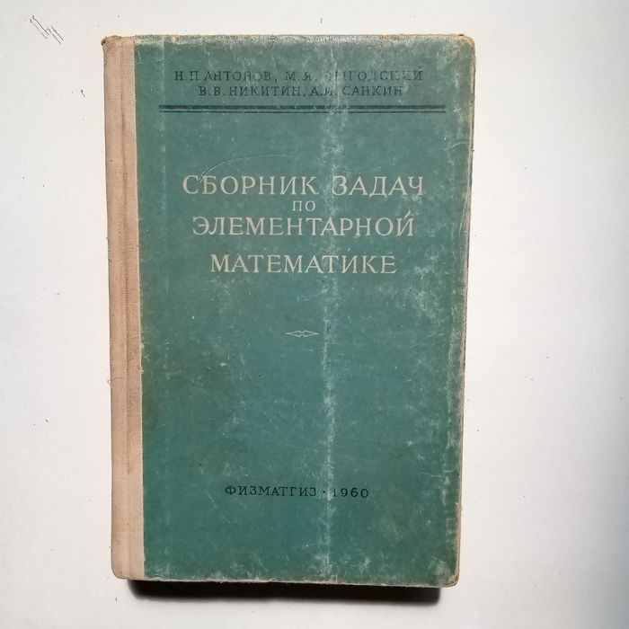 Книги   Учебники