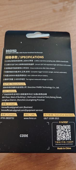 Мини преносим цифров осцилоскоп