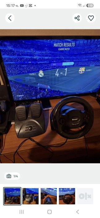 Кормило за плейстейшан 4