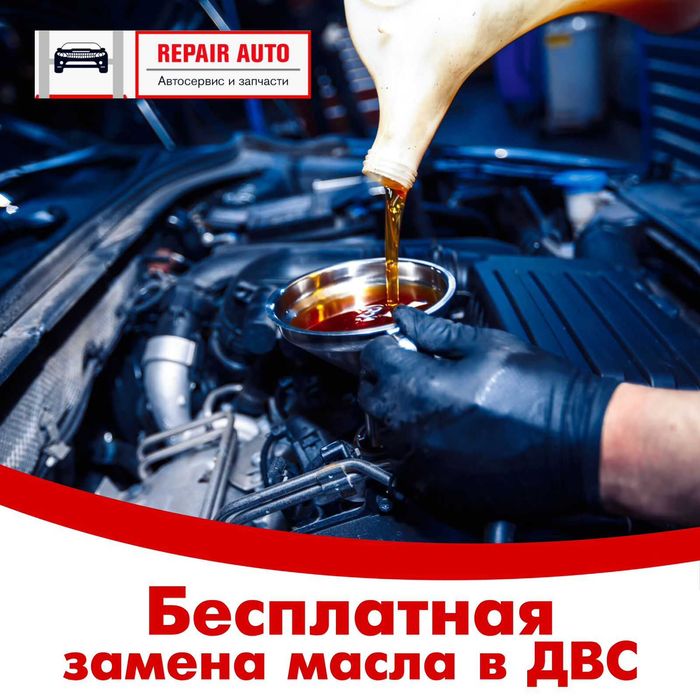 Замена масла в ДВС