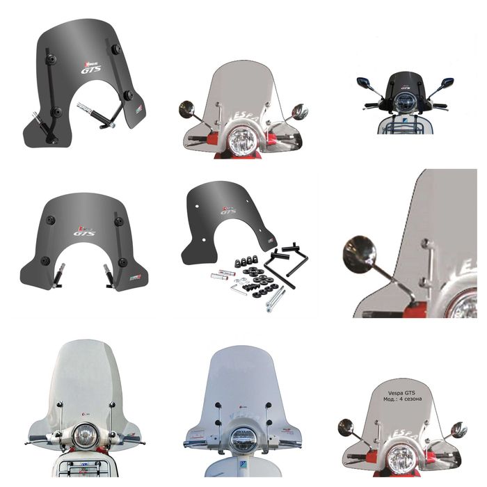 Ветробрани / слюда за Vespa GTS/LX**, Primavera