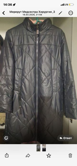Куртка женская на 46-48 размер