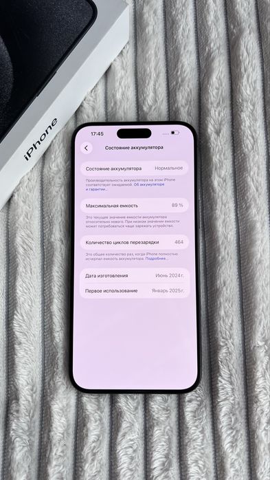Продам iPhone 15 pro max