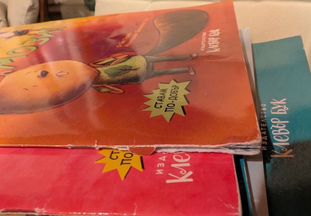 Детски книжки "Аз се уча да чета"