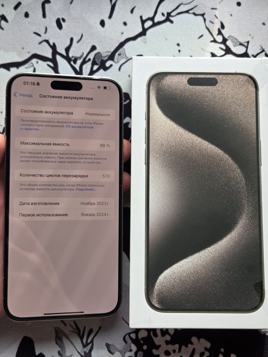 Iphone 15 pro max 256