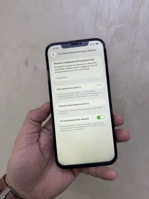 Айфон 12 Pro Max 128гб Оригинал