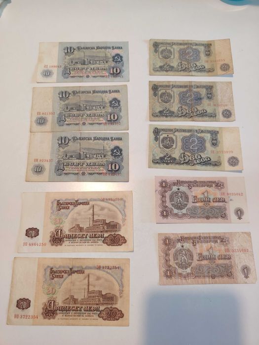 Банкноти 1, 2, 10, 20 лева