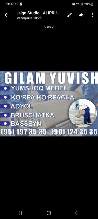 Gilam yuvish toshkent