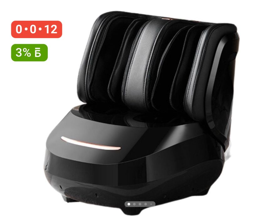 Массажер для ног вотличном состоянии