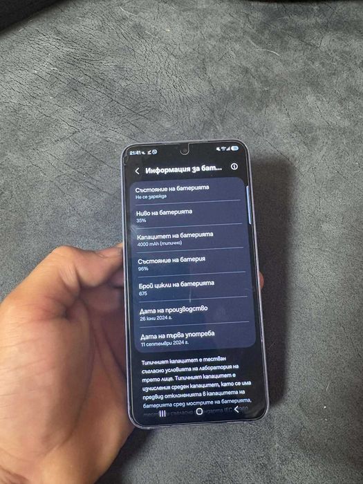 Samsung s24 256GB
