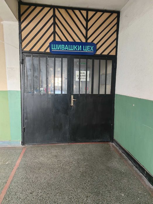 Продава се Промишлена сграда в София, 7-ми 11-ти километър - 520 кв.м за 400 €/кв.м - Снимка #6