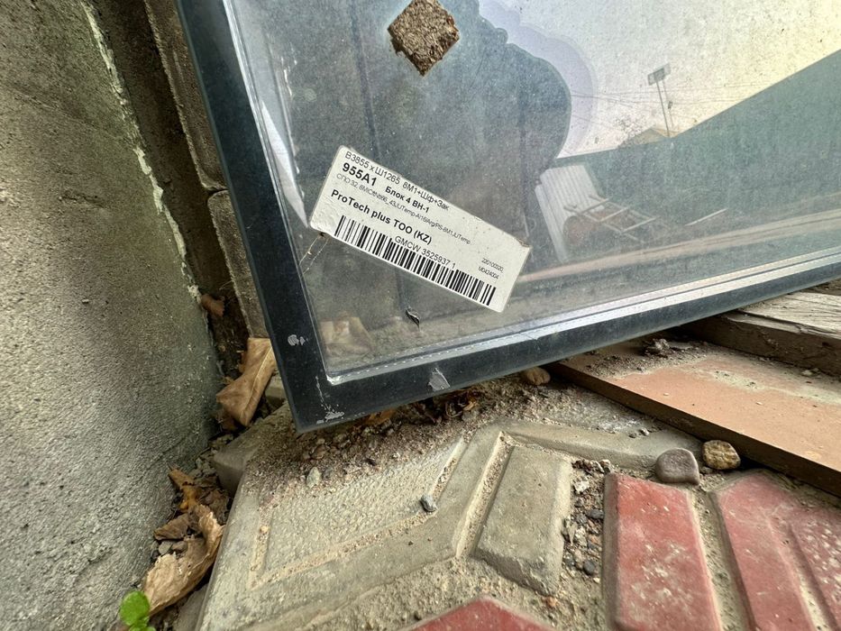 Продам , энерго сберигающие стекло