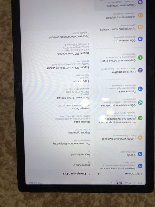 Планшет Samsung Tab 8
